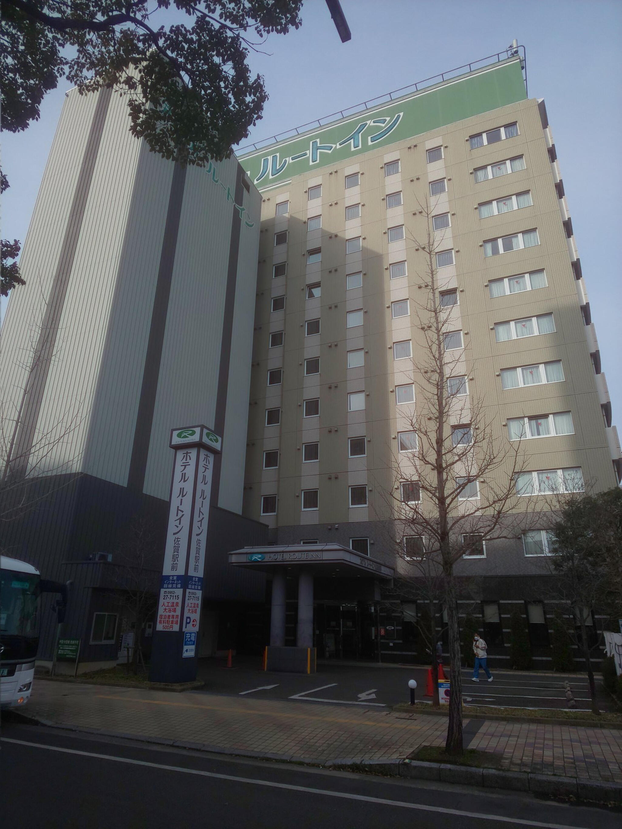 ホテルルートイン佐賀駅前の代表写真9