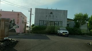 KOTI 江南店のクチコミ写真1