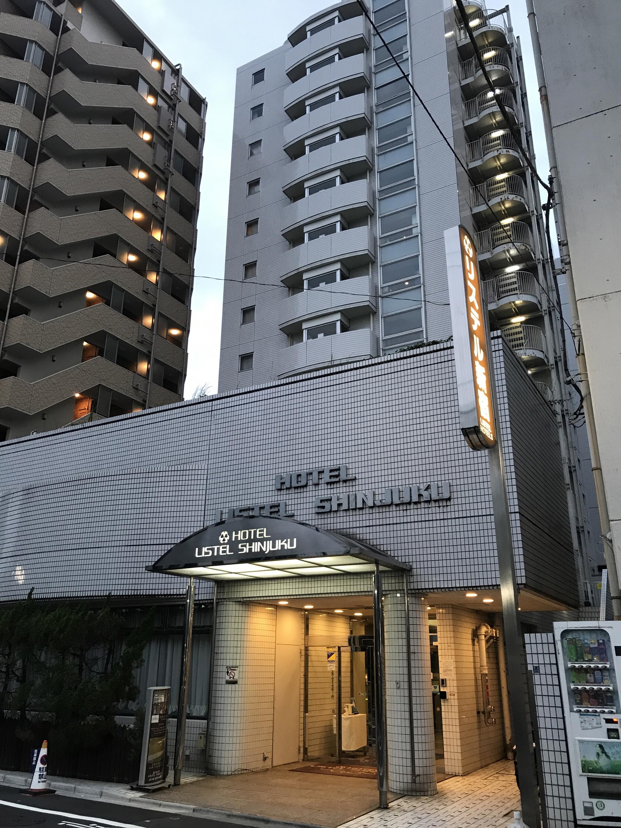 ホテルリステル新宿の代表写真8