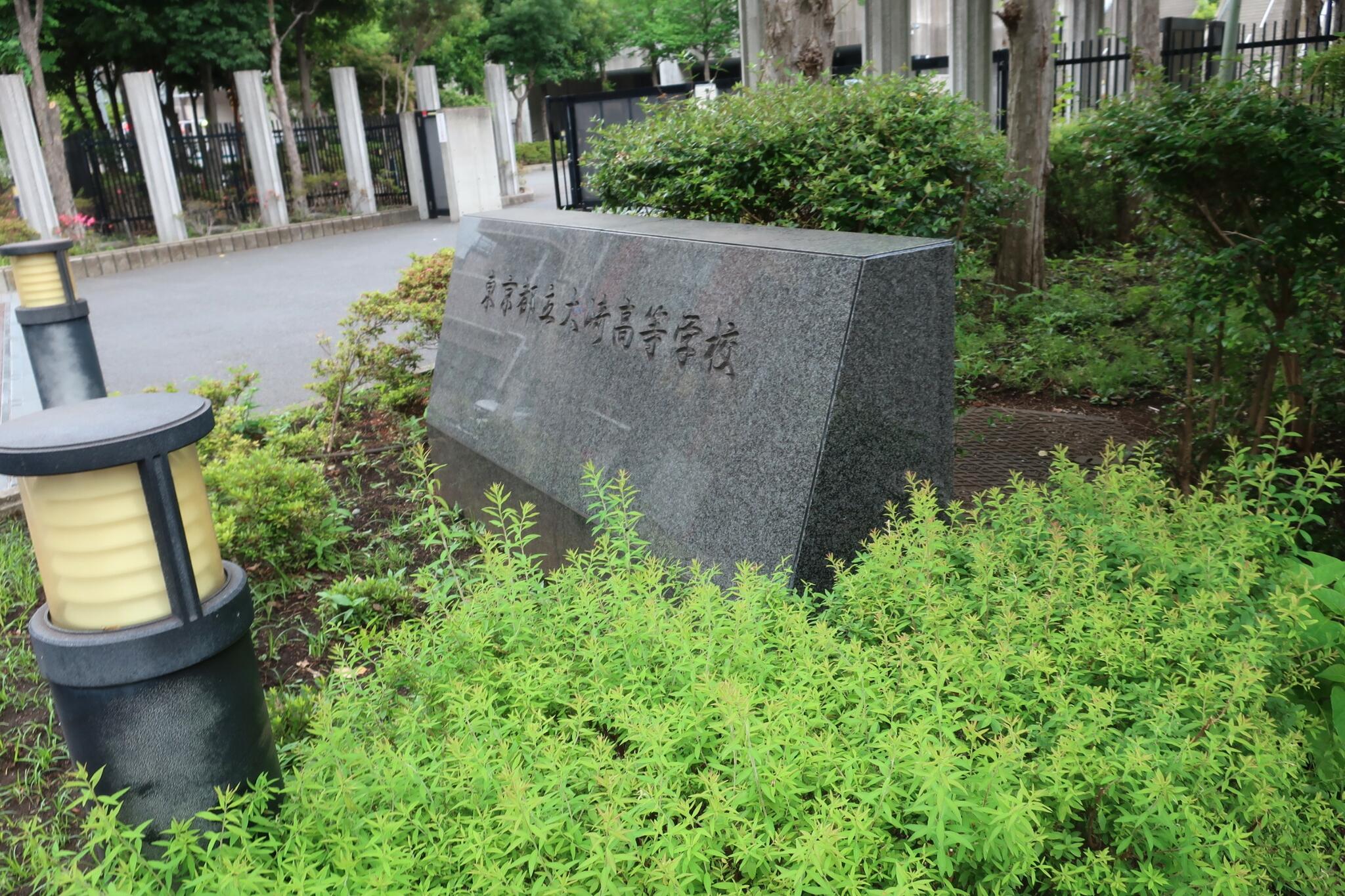 東京都立大崎高等学校の代表写真6