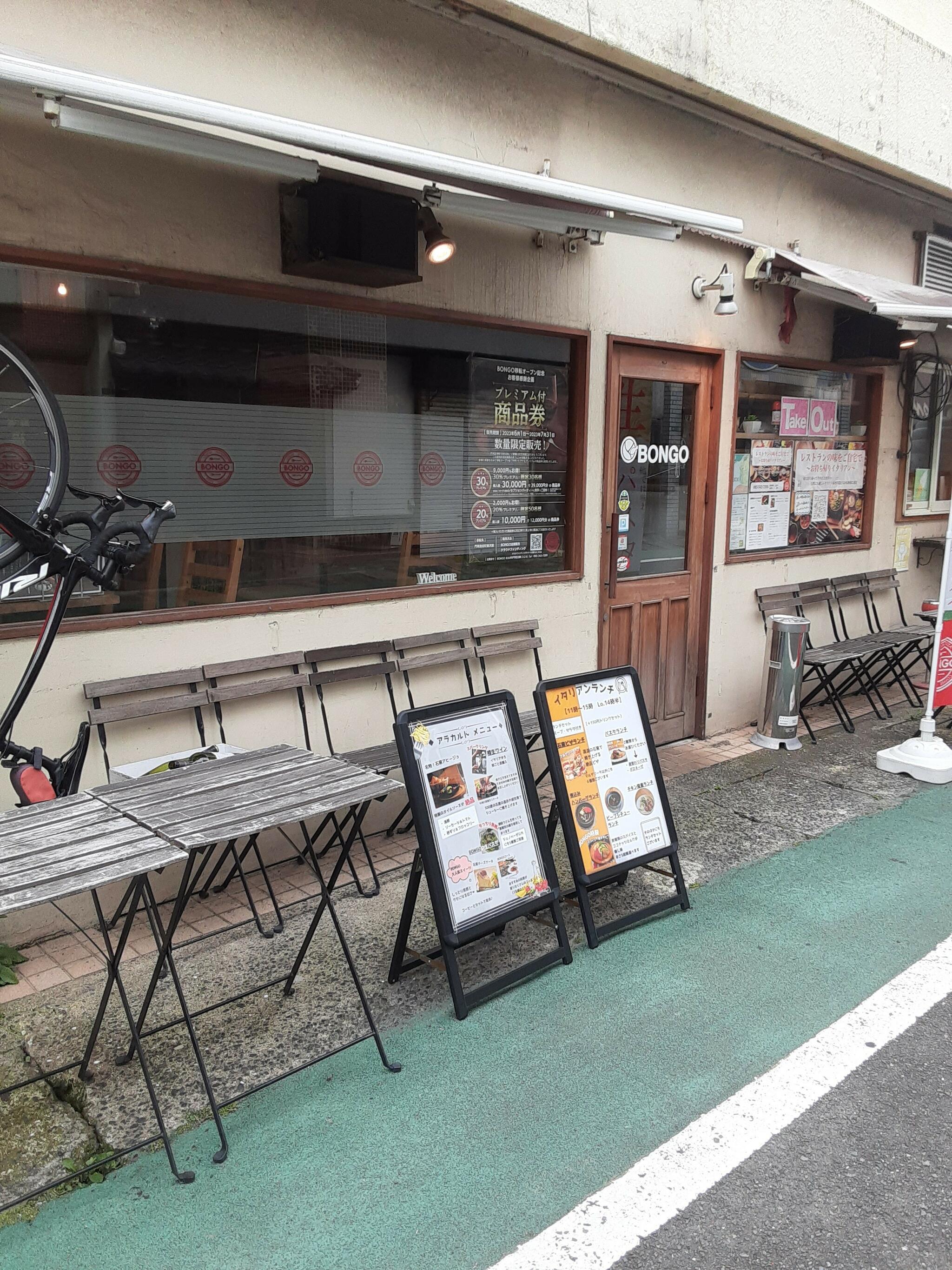 門司の駅前cafe喫茶BONGOの代表写真5