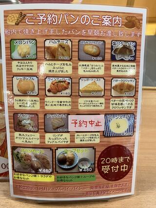 阪九フェリー レストランのクチコミ写真2