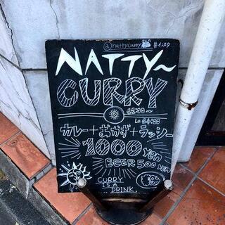 NATTY CURRYの写真17