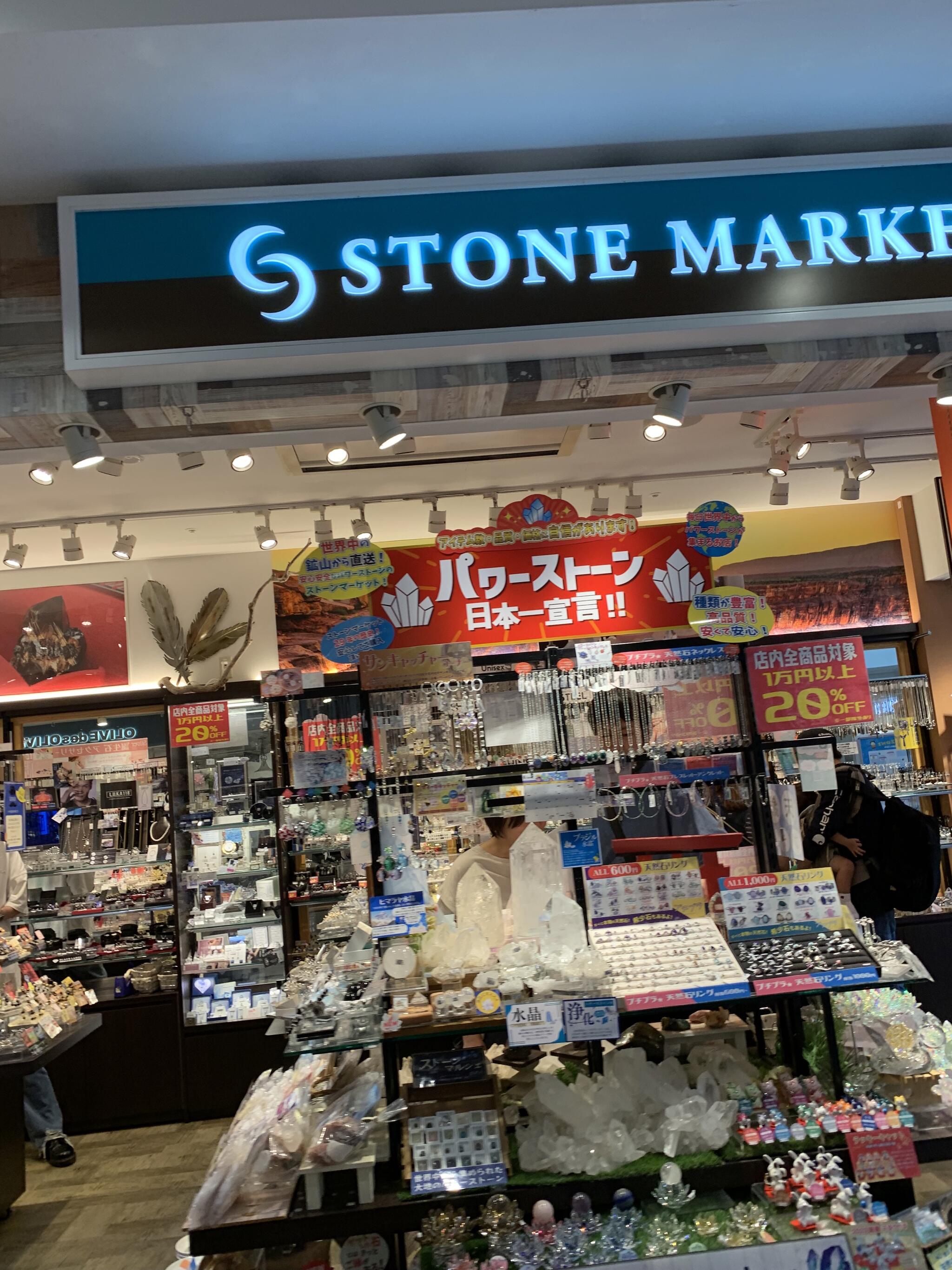 クチコミ : STONE MARKET ららぽーとTOKYO-BAY店 - 船橋市浜町/アクセサリー店 | Yahoo!マップ