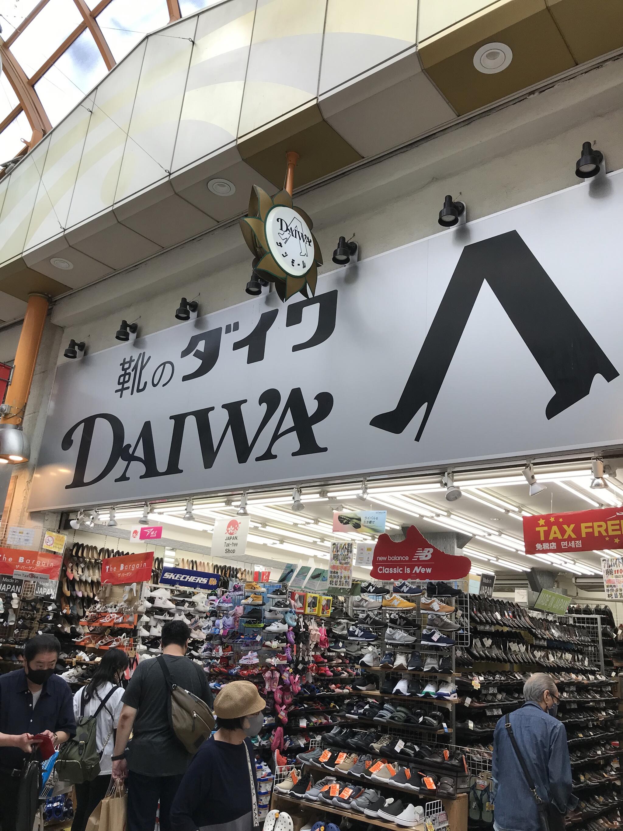 コレクション 靴 の ダイワ 店舗