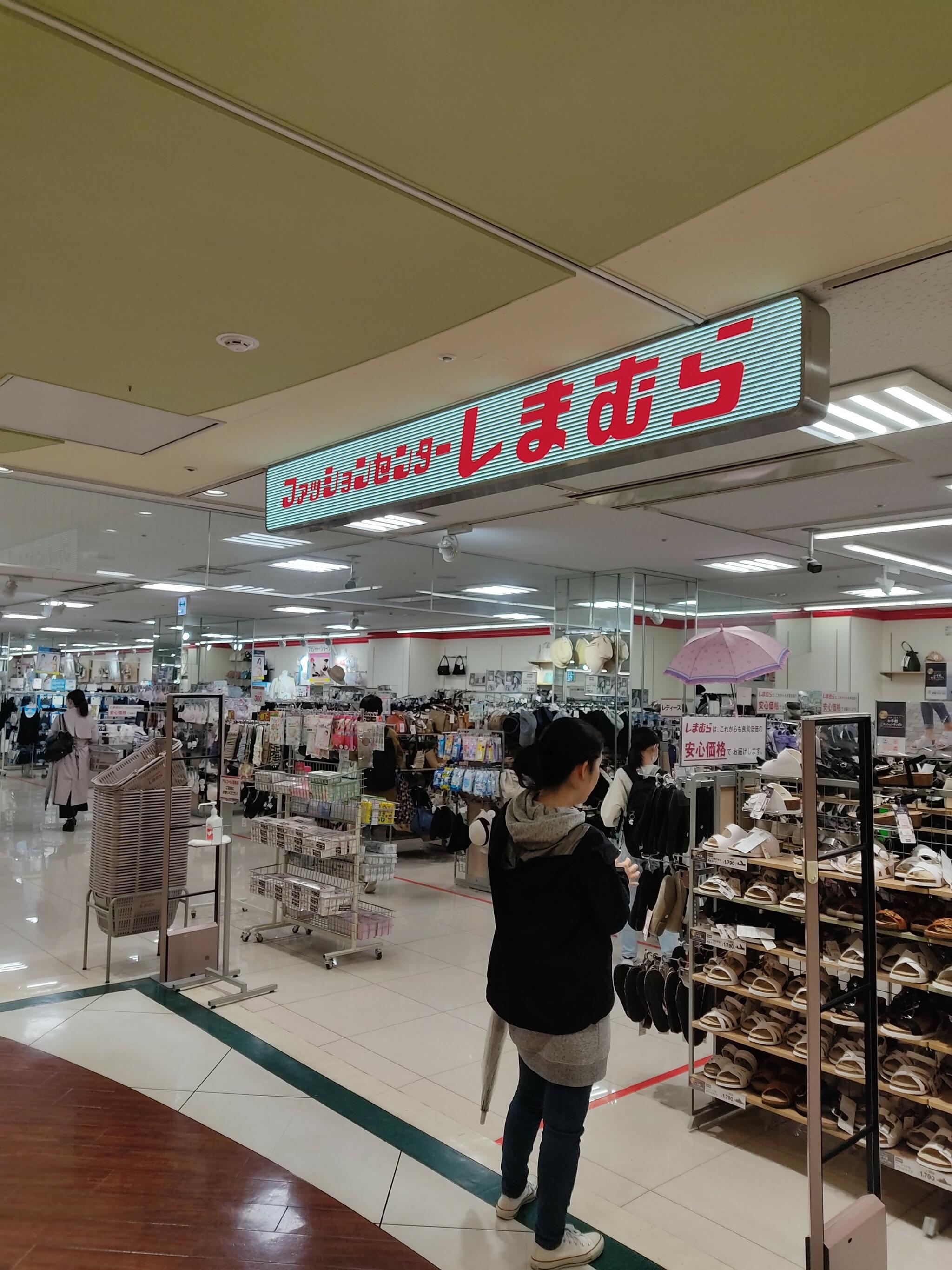 しまむら 小田急OX狛江店の代表写真2