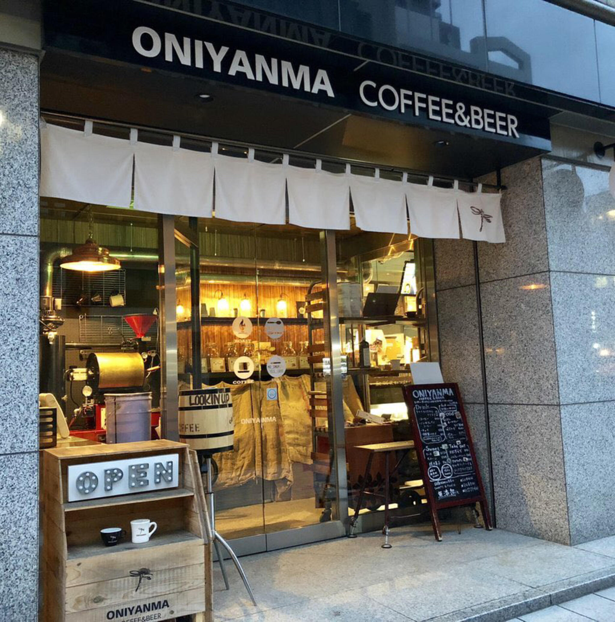 オニヤンマ コーヒー&ビアの代表写真6