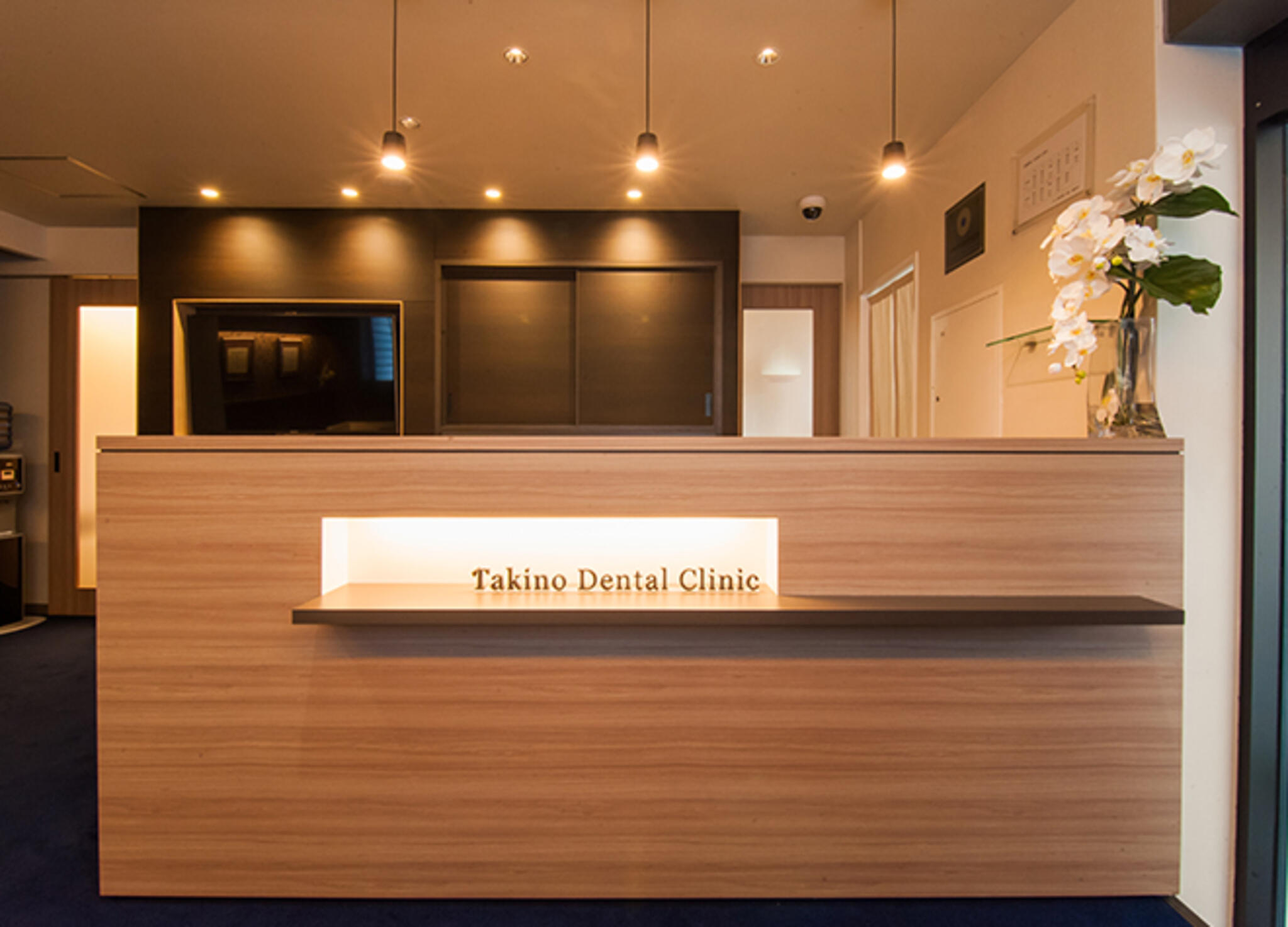 タキノ歯科医院の代表写真3
