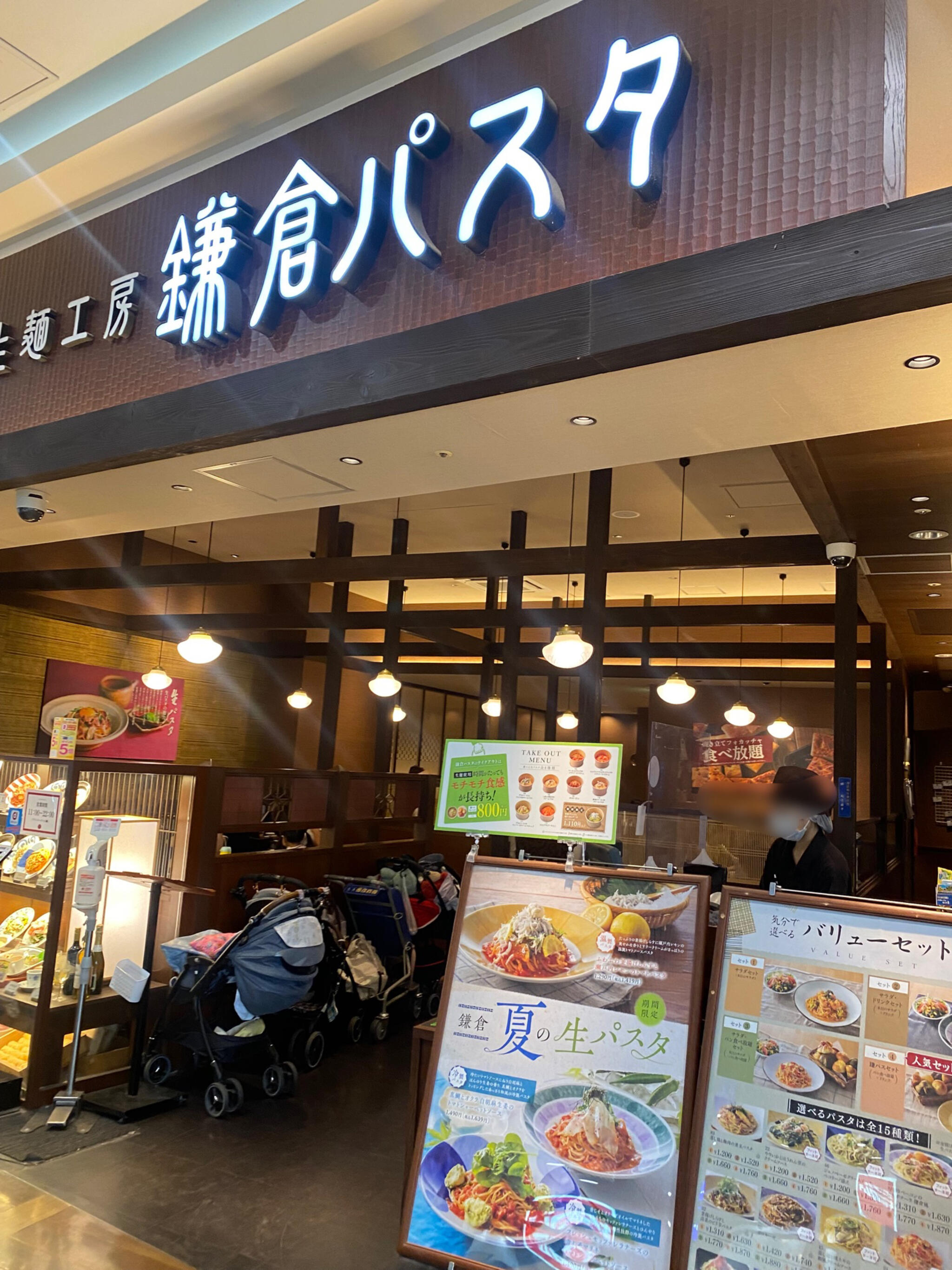 生麺専門鎌倉パスタ イオンモール伊丹店の代表写真9