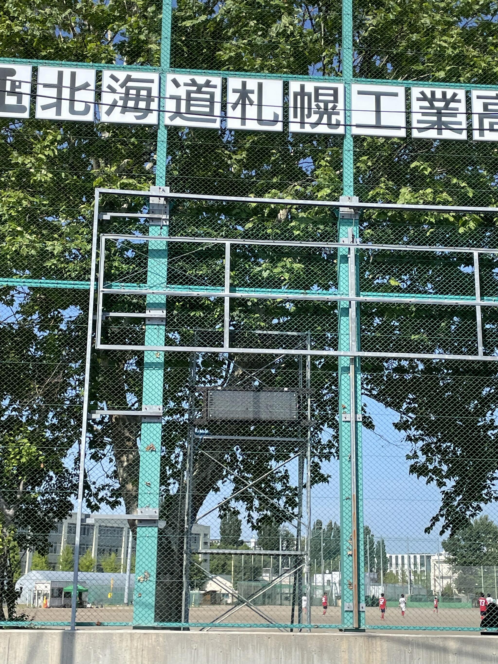 北海道札幌工業高等学校の代表写真3