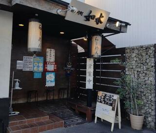 徳川町　如水　西春店のクチコミ写真1