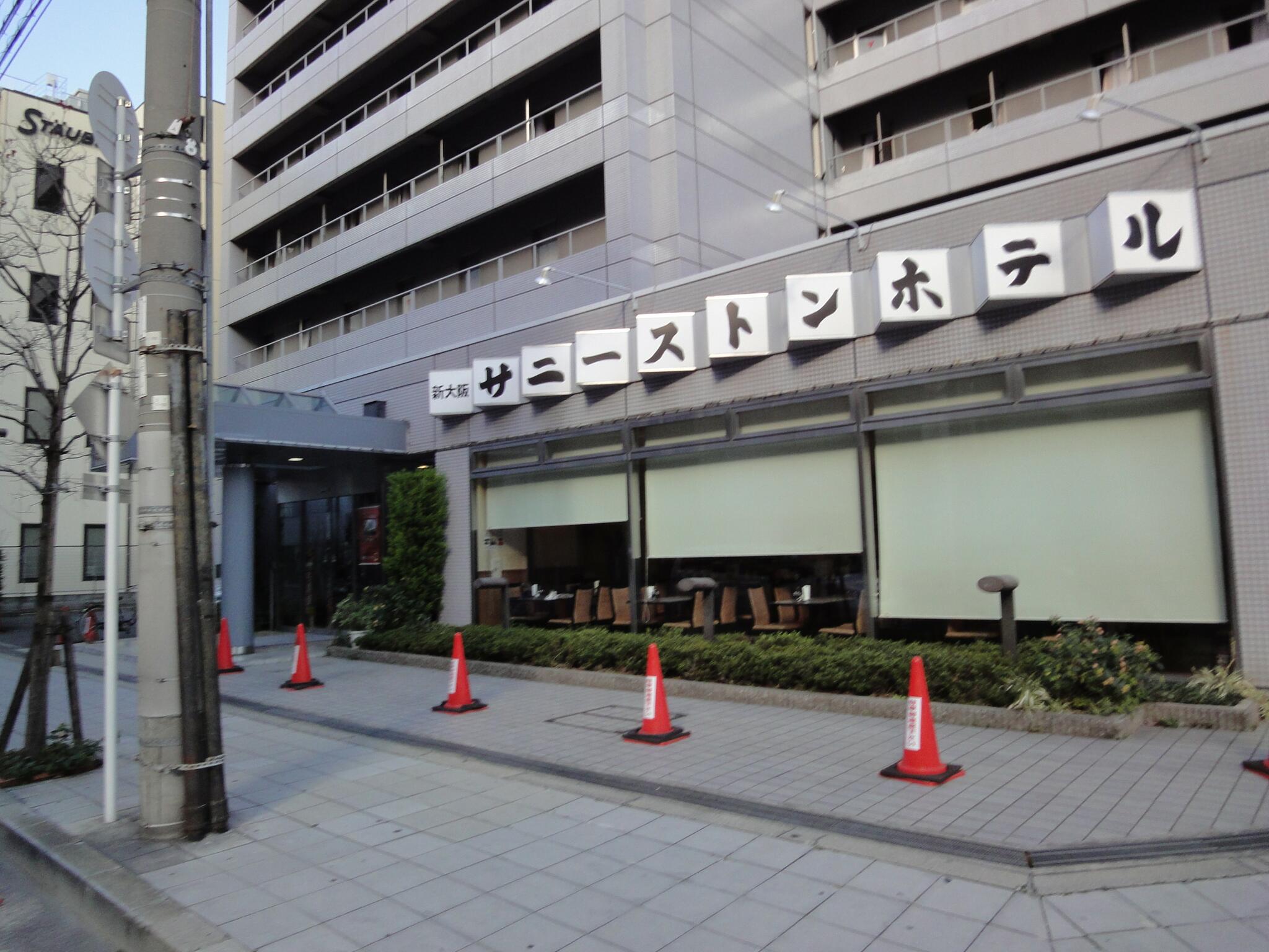 新大阪サニーストンホテルの代表写真6