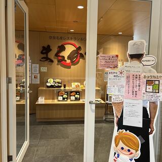 まるかつ 天理店(奈良名産レストラン&CAFE まるかつ)の写真10