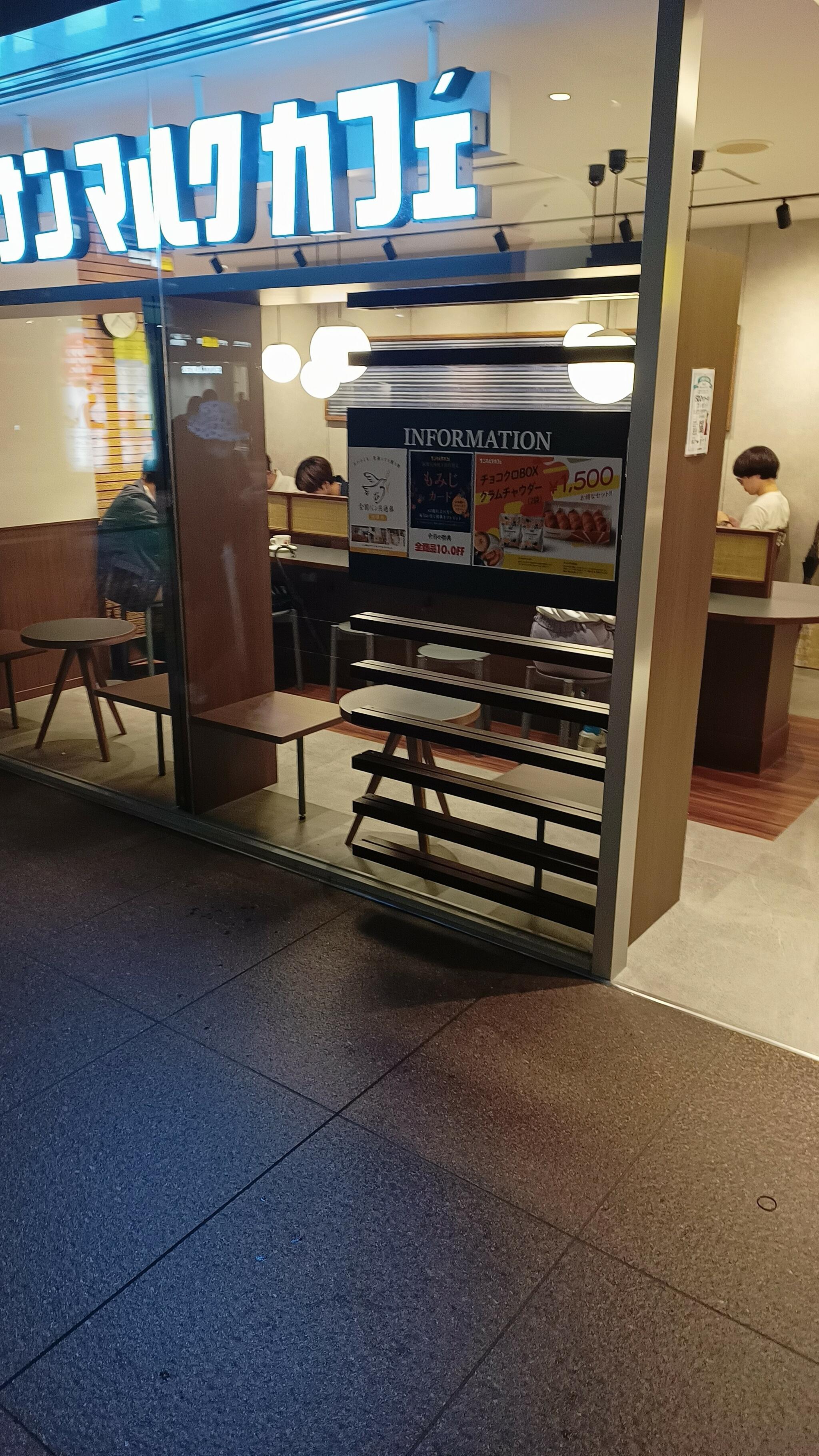 サンマルクカフェ 福岡天神駅店の代表写真9