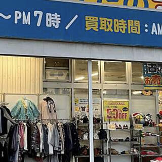 和歌山 服屋 販売 キング