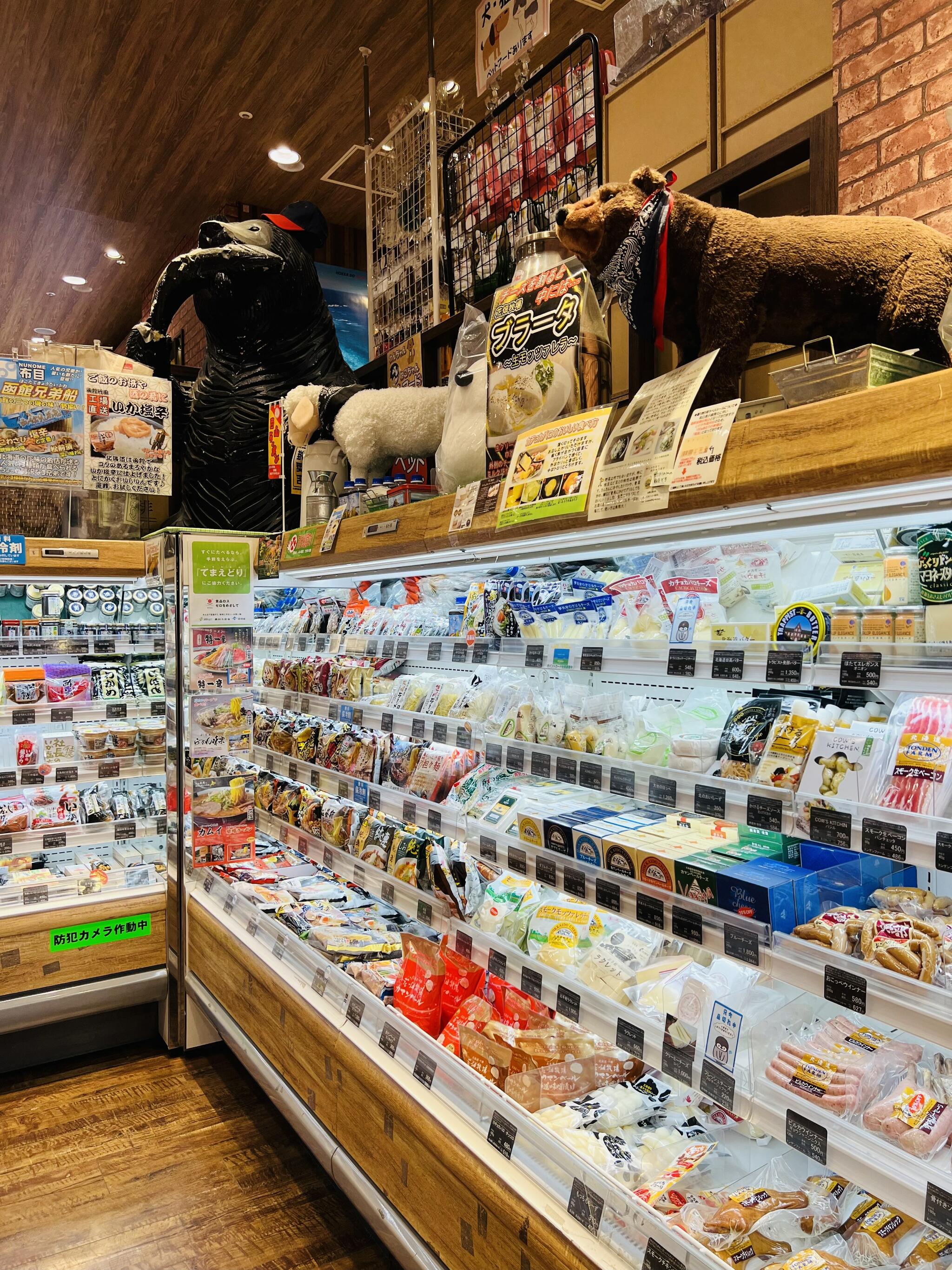 北海道フーディスト 八重洲店の代表写真6