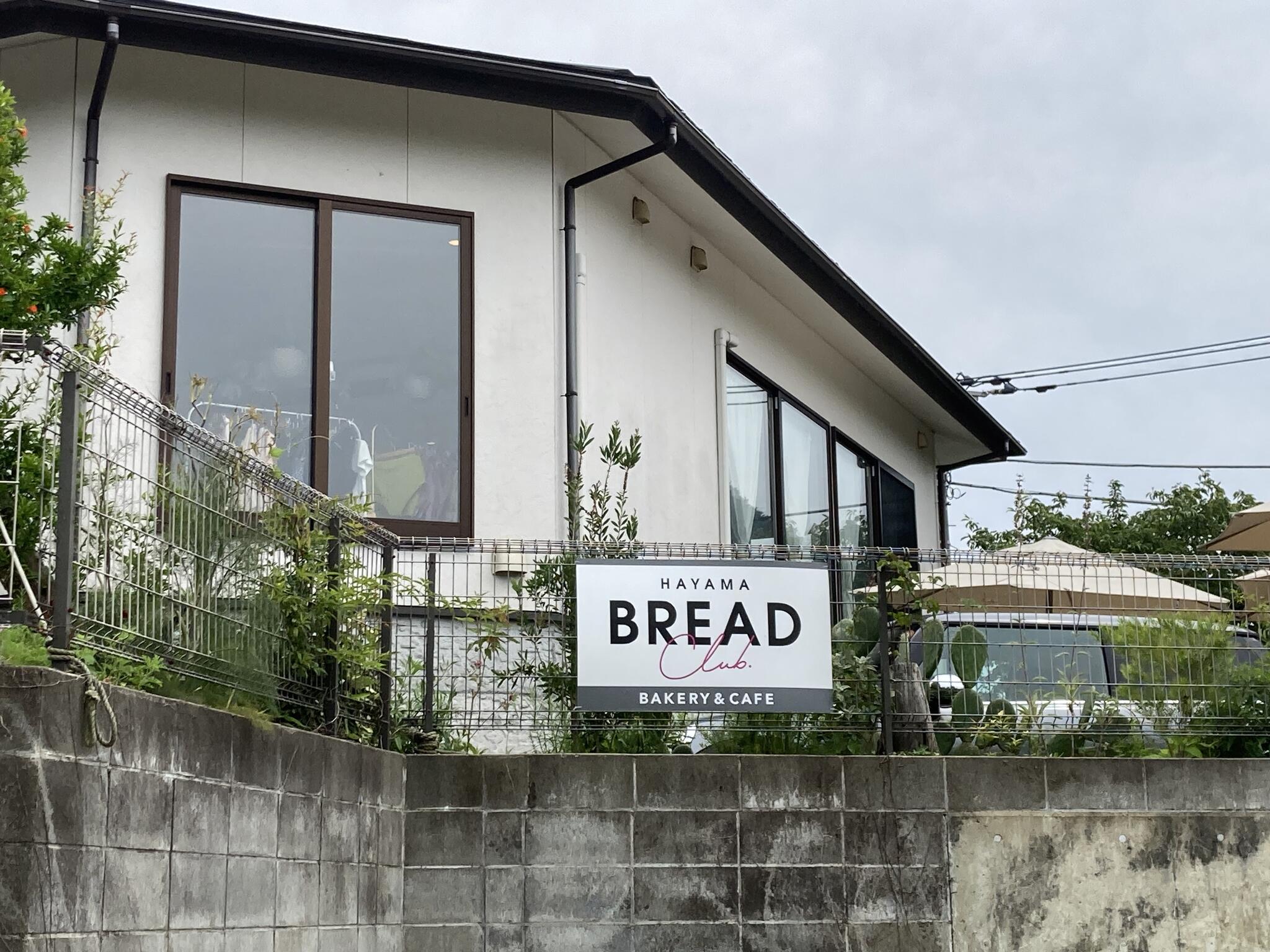 HAYAMA BREAD Clubの代表写真7