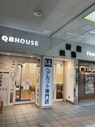 QBハウス 西武新所沢駅店のクチコミ写真1