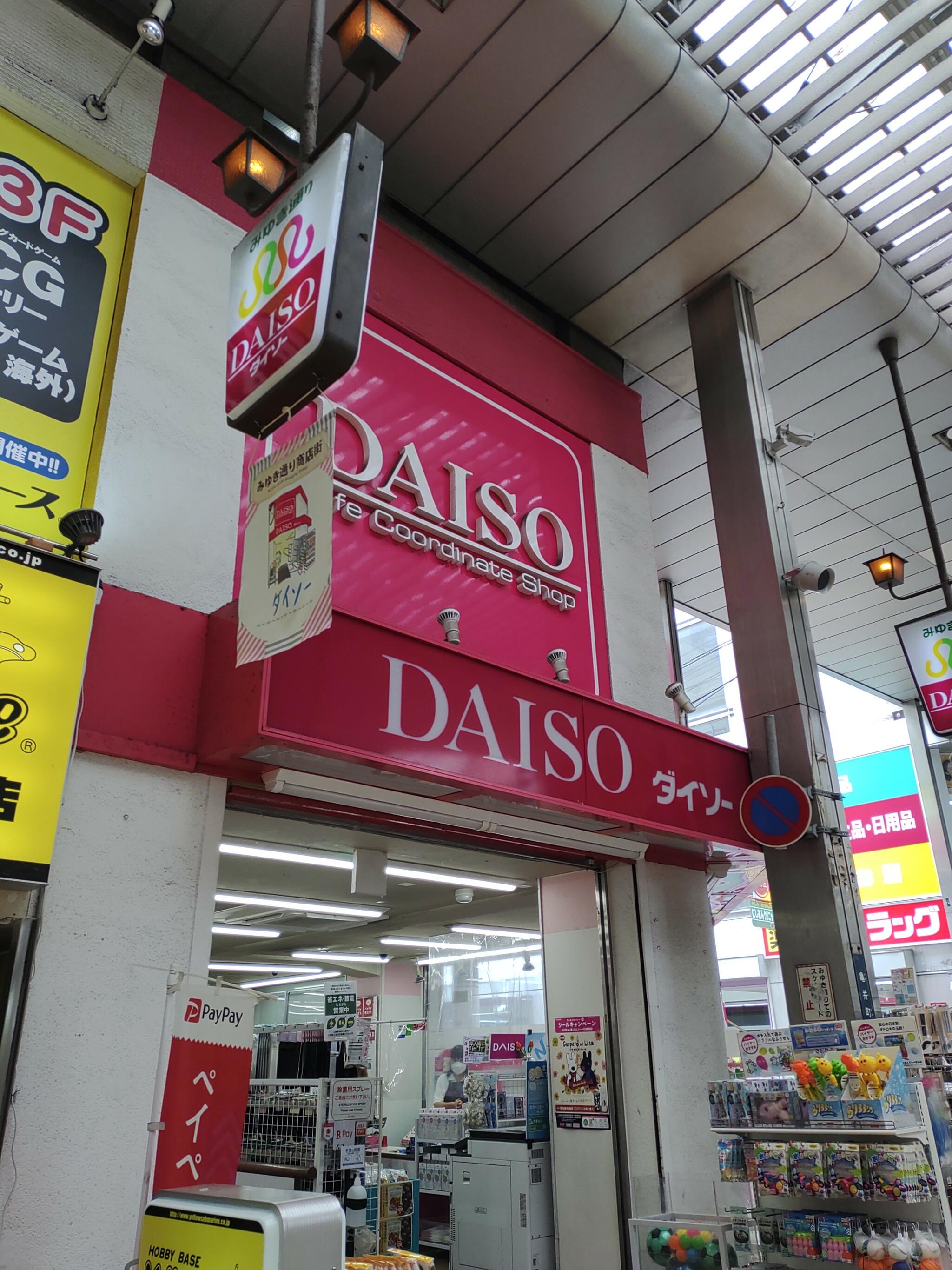 Daiso, Life coordinate store