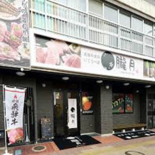 飛騨牛焼肉 にくなべ屋 朧月豊田キタ町店のクチコミ写真1