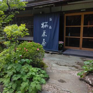 桜茶屋の写真8