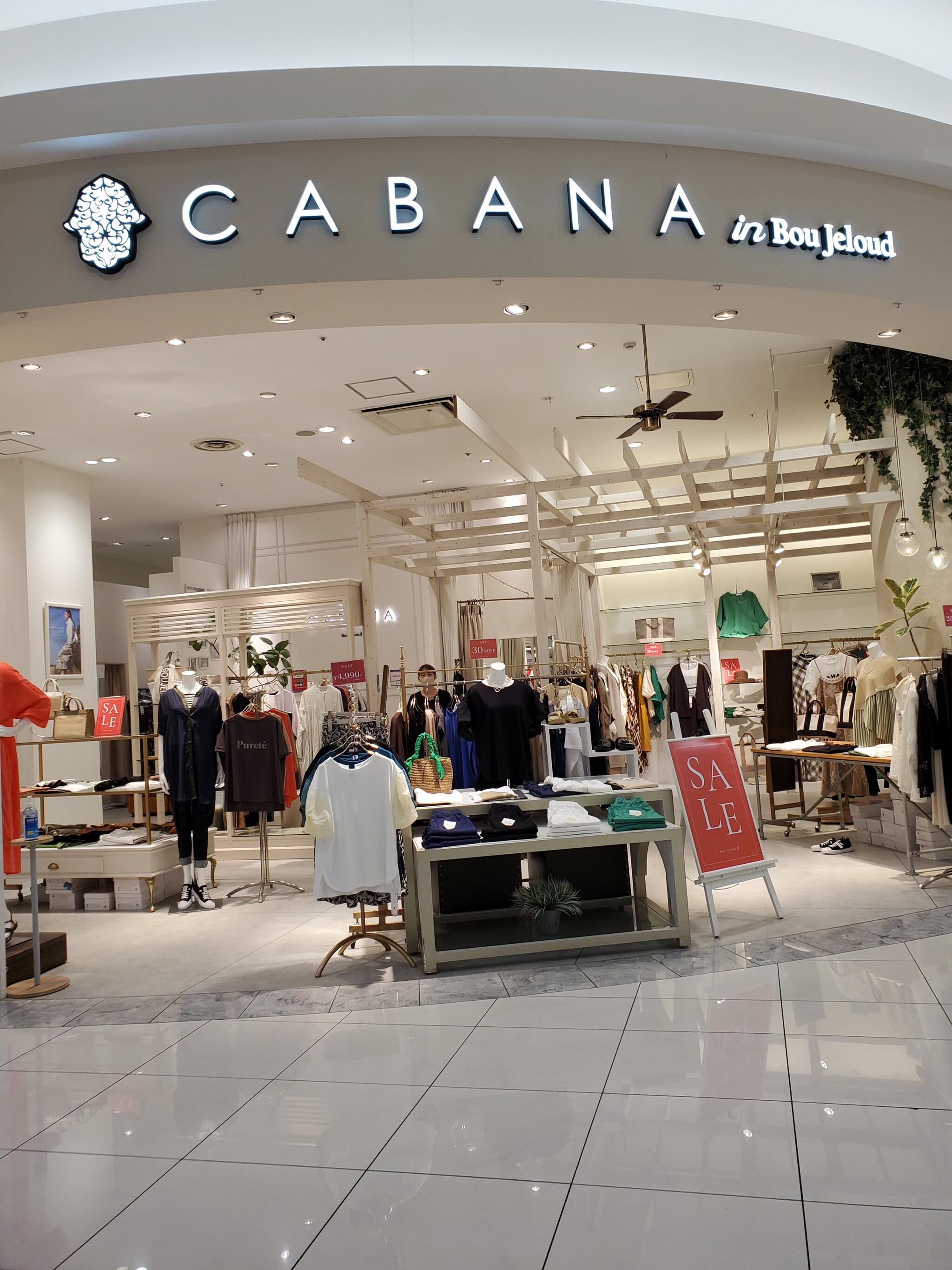 cabana 服 店