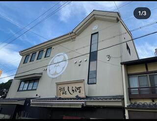 うなぎ 和食 しら河 浄心本店のクチコミ写真1