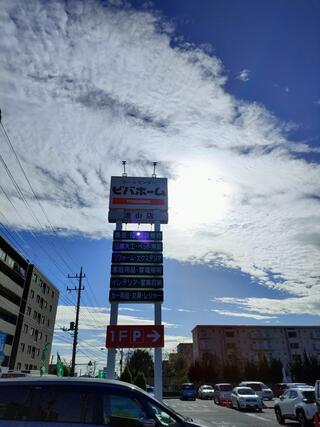 オファー ビバホーム 流山 ペット