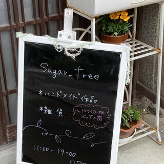 Sugar・treeの写真1