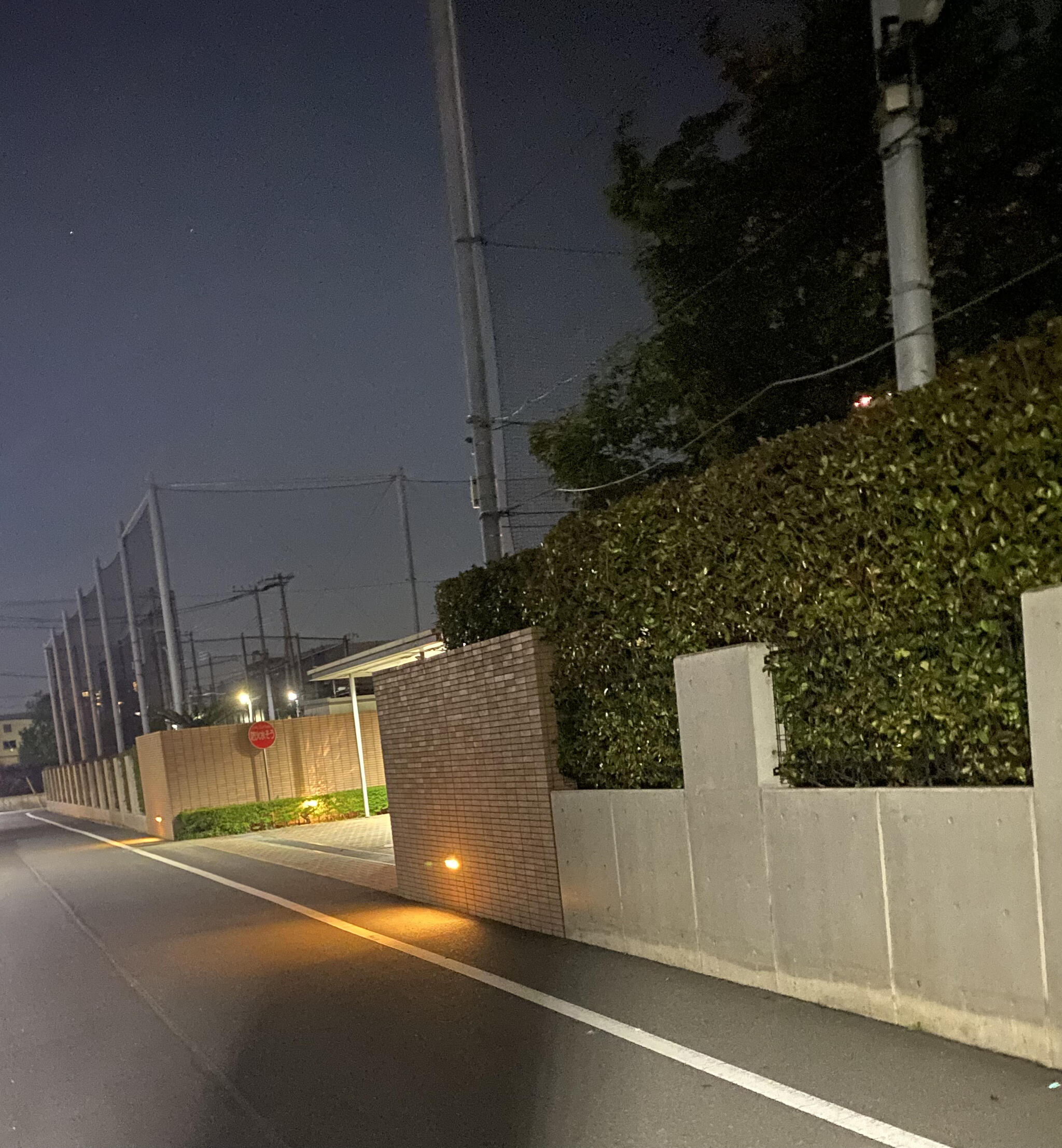 日出学園小学校の代表写真1