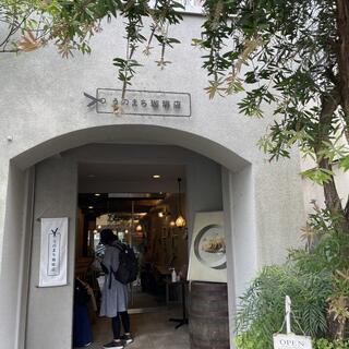 うのまち珈琲店 鎌倉店の写真17