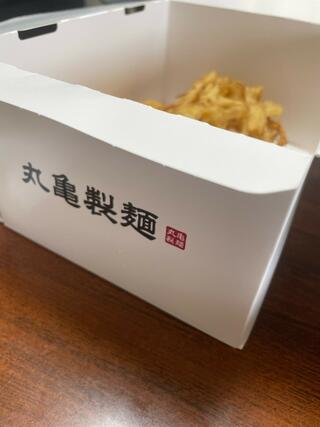 丸亀製麺 富士厚原のクチコミ写真1