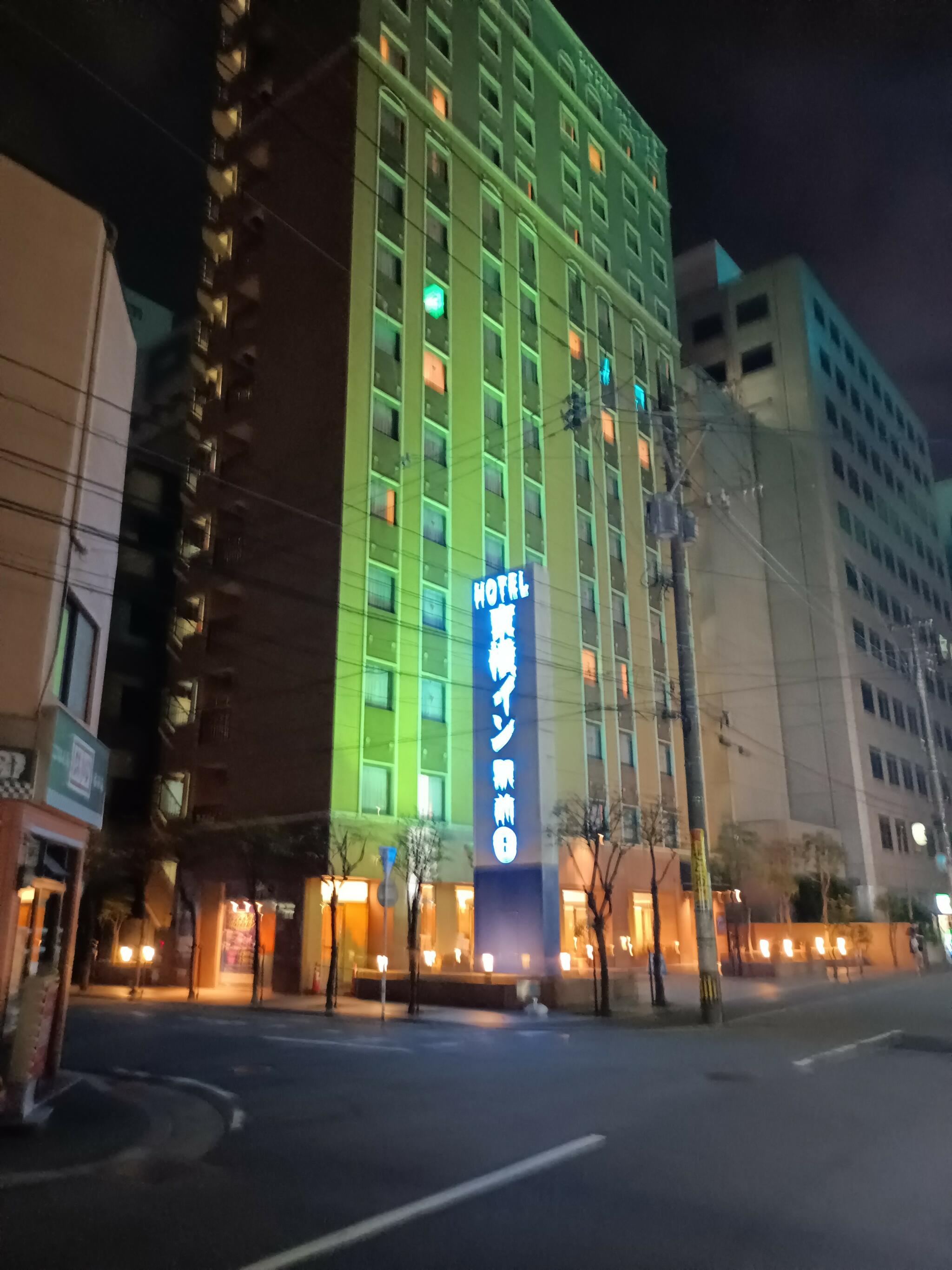 東横INN博多駅バスターミナル前の代表写真10