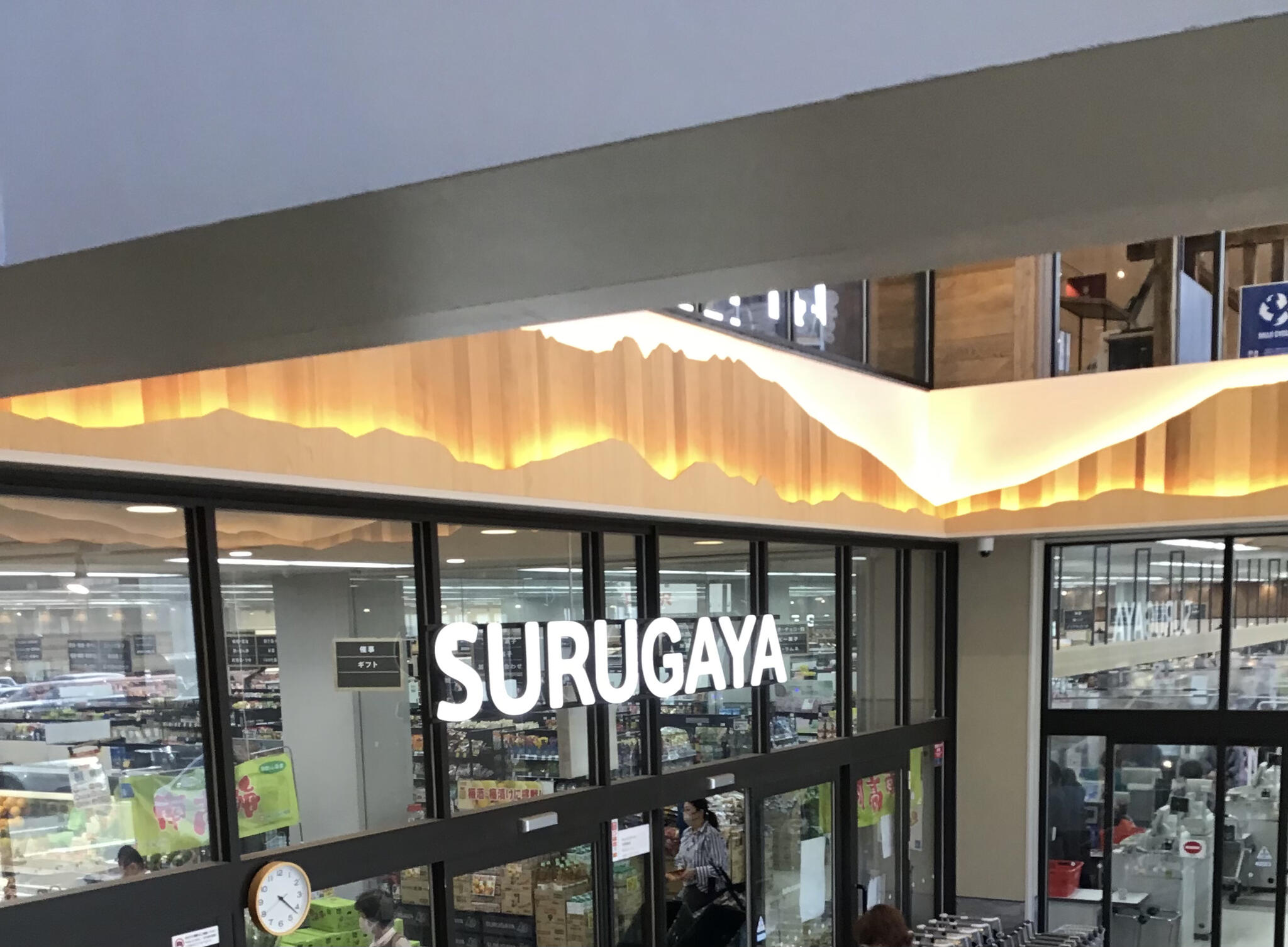 SURUGAYA アスモ店の代表写真3