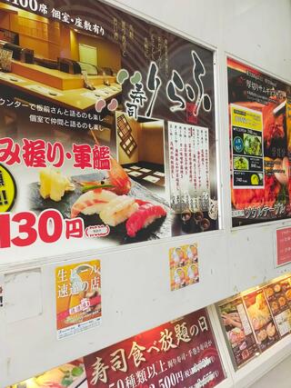 江戸前握り寿司と旨い酒 ふらり寿司 名古屋駅本店のクチコミ写真1