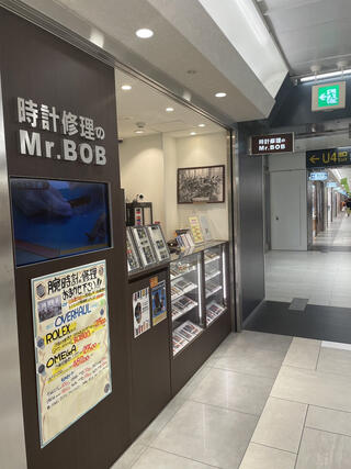 時計 修理 名古屋 安い 駅