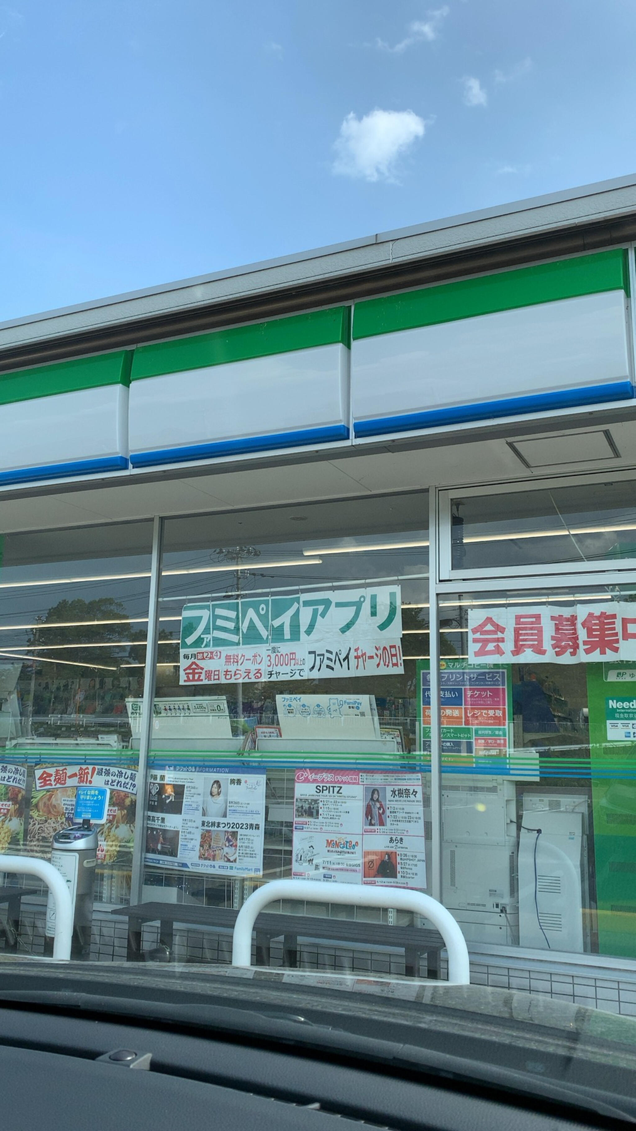 ファミリーマート 福島飯坂町平野店の代表写真1