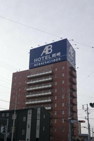ABホテル 岡崎のクチコミ写真1