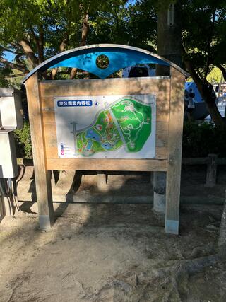 岡崎市東公園のクチコミ写真1