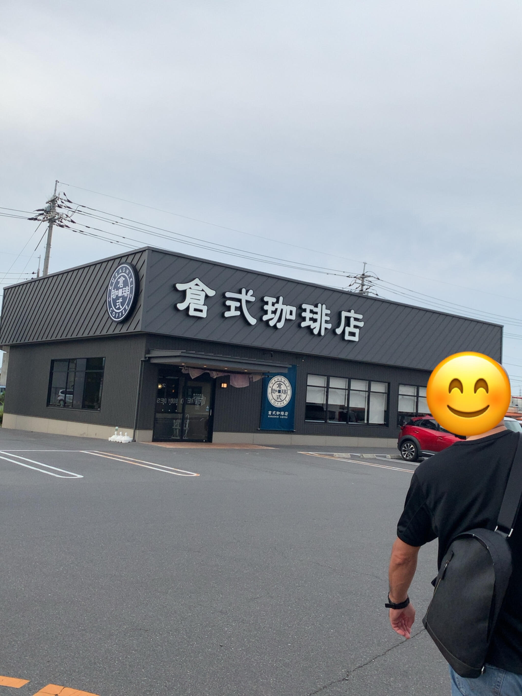 倉式珈琲店 マルナカ新倉敷店の代表写真2