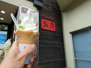 CAFE 弘乃のクチコミ写真1
