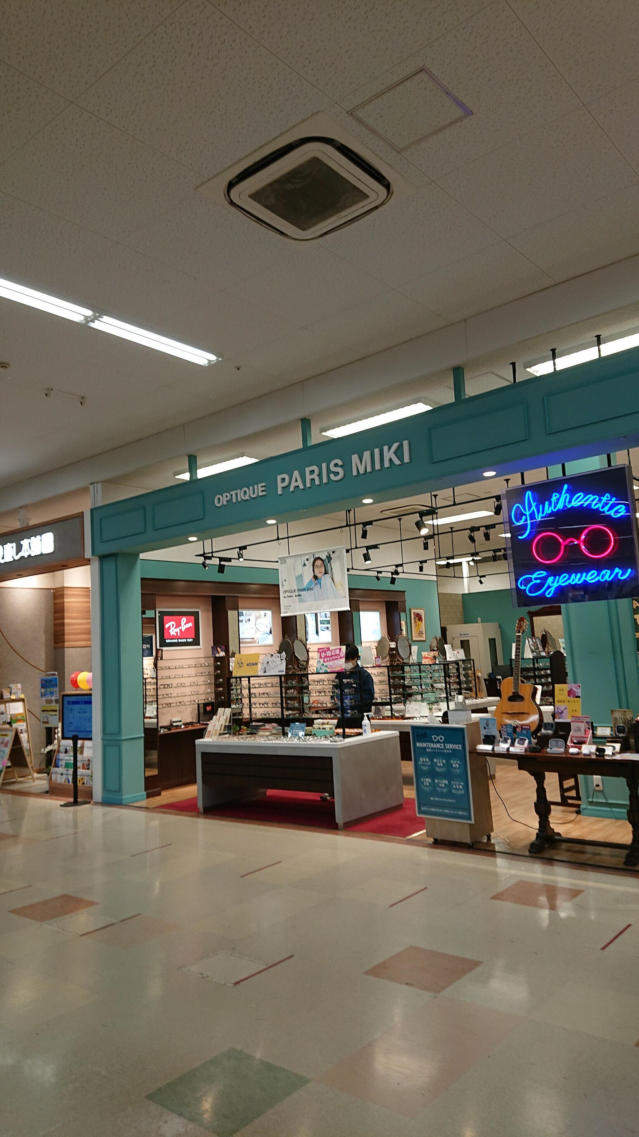 OPTIQUE PARIS MIKI イオンスーパーセンター一関店の代表写真3