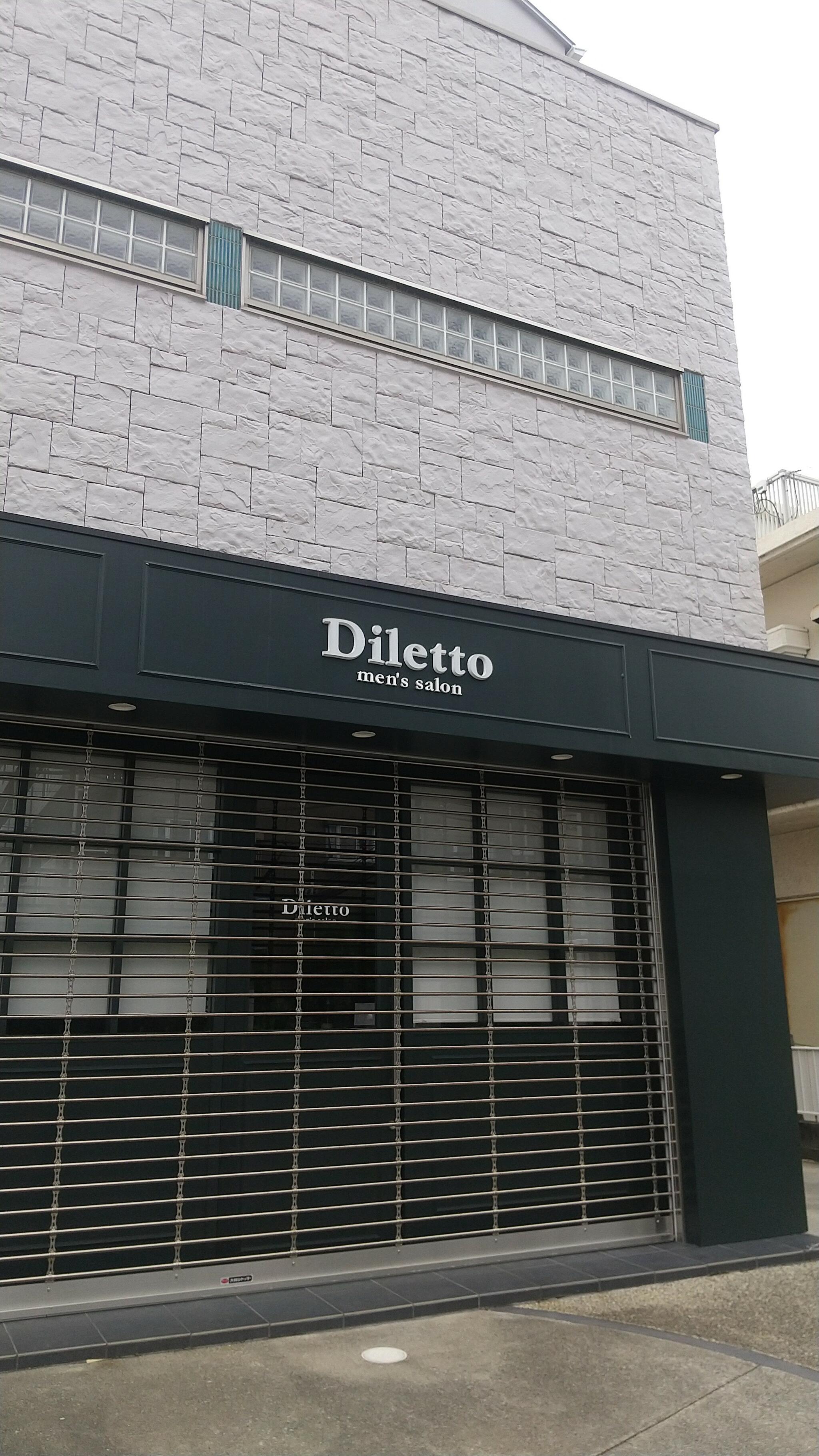 Dilettoの代表写真1
