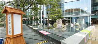 東京ガーデンテラス紀尾井町のクチコミ写真2