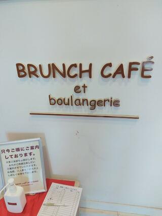 BRUNCH cafe AT HOME 香久山店のクチコミ写真5
