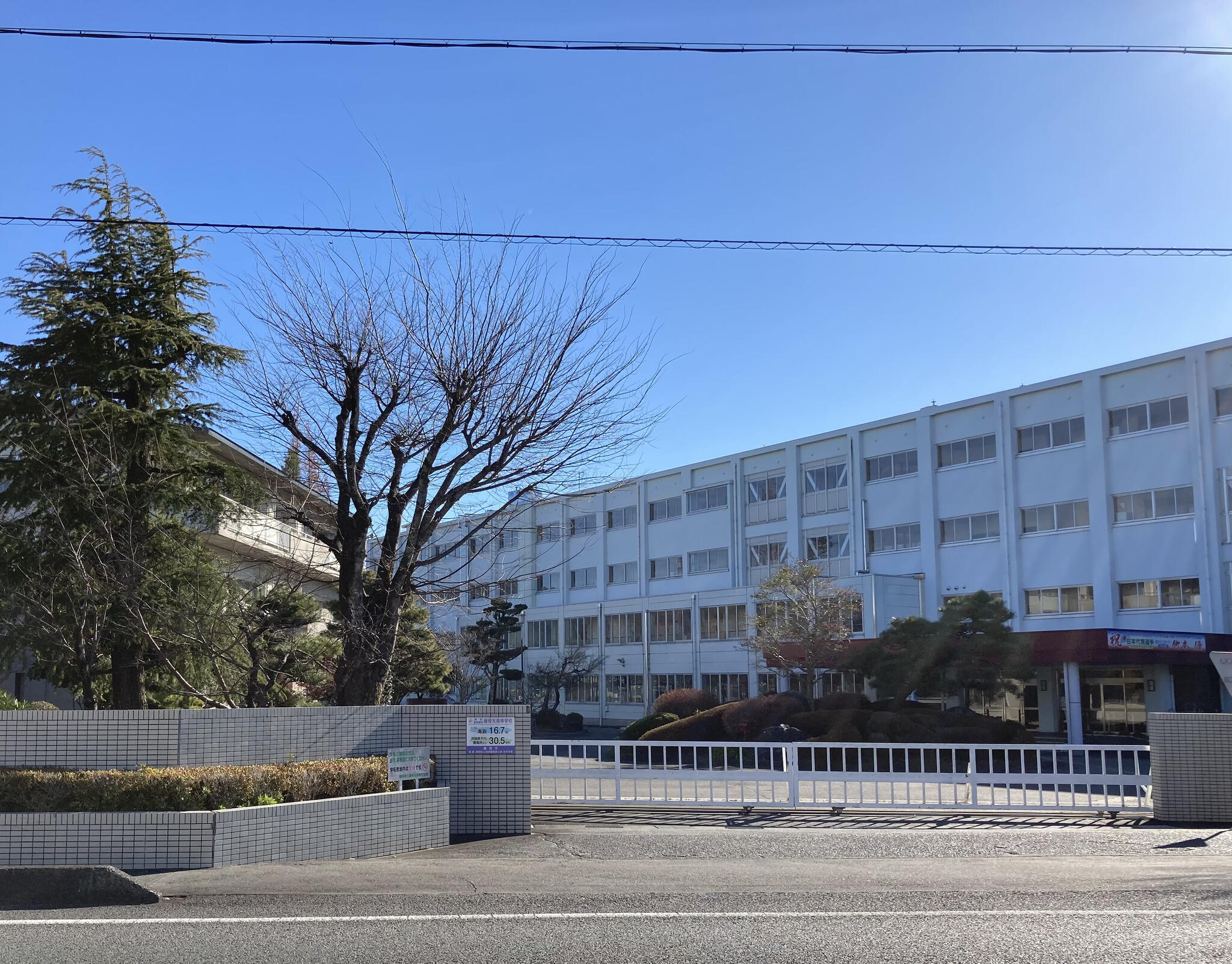 静岡県立藤枝北高等学校の代表写真2