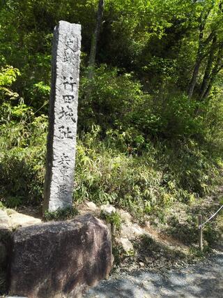 竹田城跡のクチコミ写真4