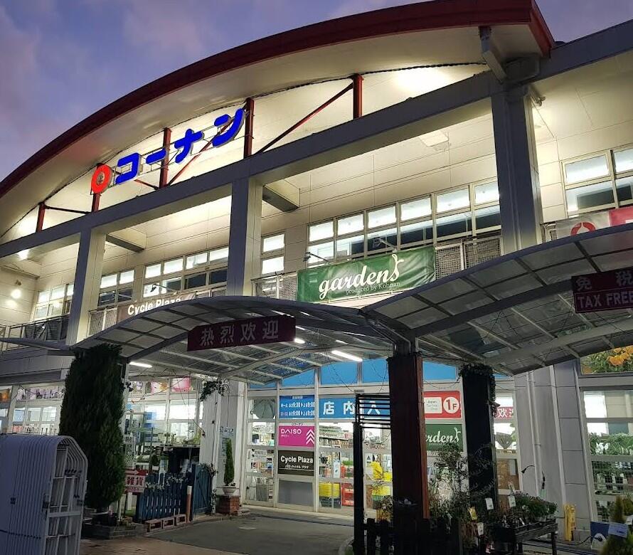 コーナン神戸ハーバーランド店 コレクション フライパン16センチ