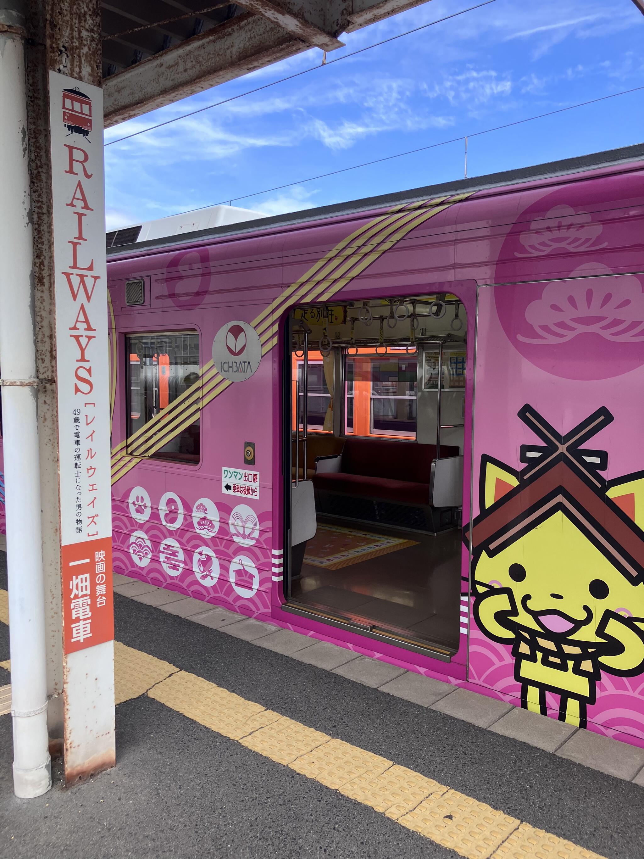 松江駅の代表写真7