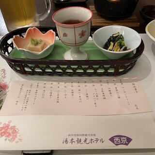 湯本観光ホテル 西京の写真5